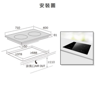 German Pool 德國寶 GIC-128DB 71厘米 2800W 雙爐頭電磁爐